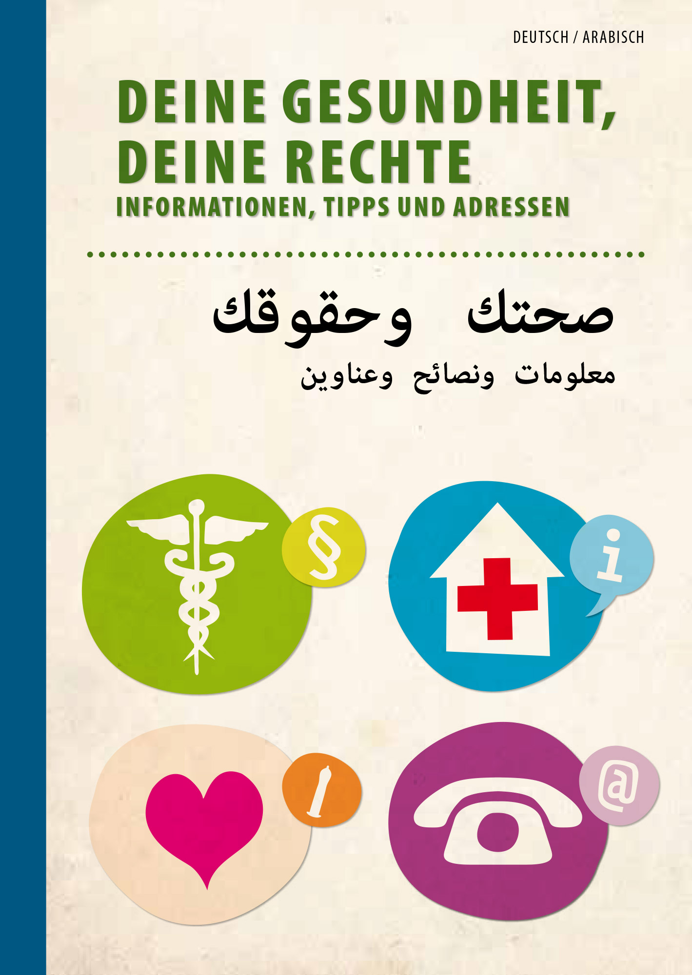 Titelseite der Broschüre "Deine Gesundheit, deine Rechte"