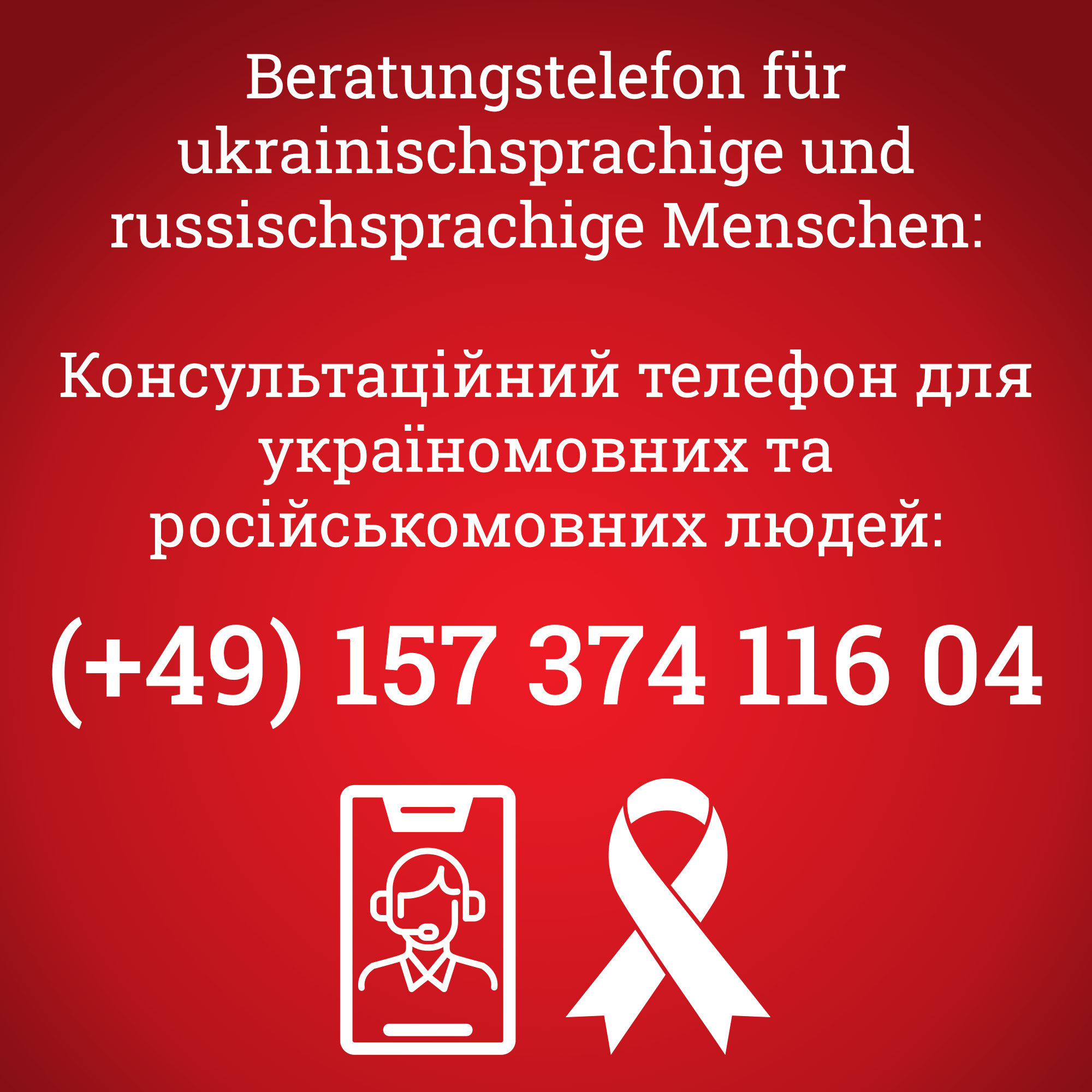 Nummer des Beratungstelefons für ukrainischsprachige und russischsprachige Menschen: (+49) 157 374 116 04